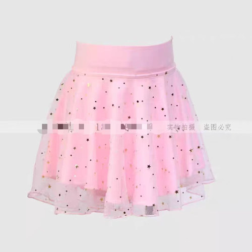 dvwvb滑冰服护臀短裤带裙摆