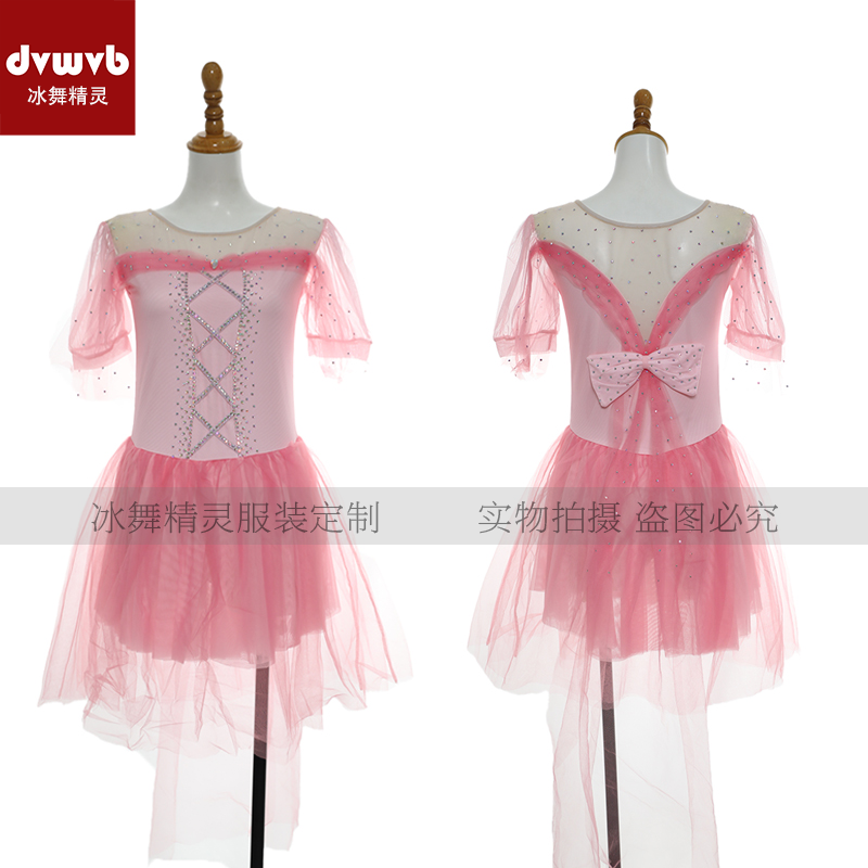 定制花样滑冰表演服定制轮滑