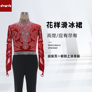 定制花样滑冰表演服定制男童轮滑溜冰服儿童成人比赛考级服K197