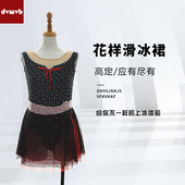 定制花样滑冰表演服定制女童轮滑溜冰裙儿童成人比赛考级服BE06