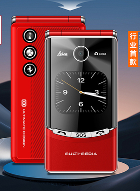 全网通4g5g双屏老人手机时钟显示大声大字大屏翻盖老年机超长待机