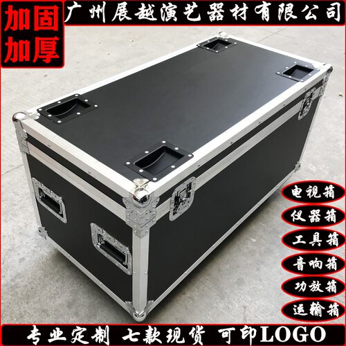 航空箱定制铝合金箱子机柜保护箱