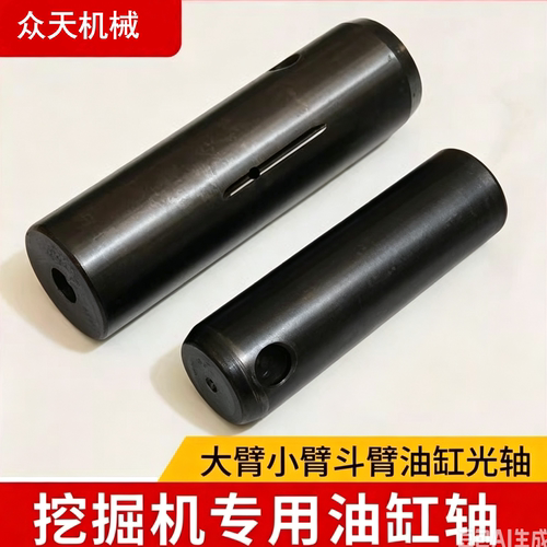 挖机大中小臂油缸销子高频淬火