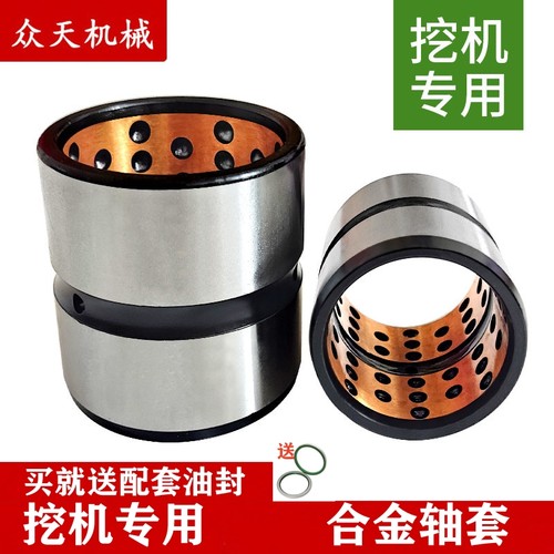 挖掘机轴套合金轴套内套衬套