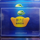 4支 醉九神 植物型饮料10ml 原黄金酒宝 10盒 伊诺康源醉九公