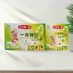 仙念阁芦荟茶一步到位颗粒型代用茶快便茶生命滴一宝常清茶常润茶