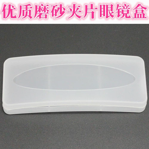 Подлинный поляризатор 3D очки зажима