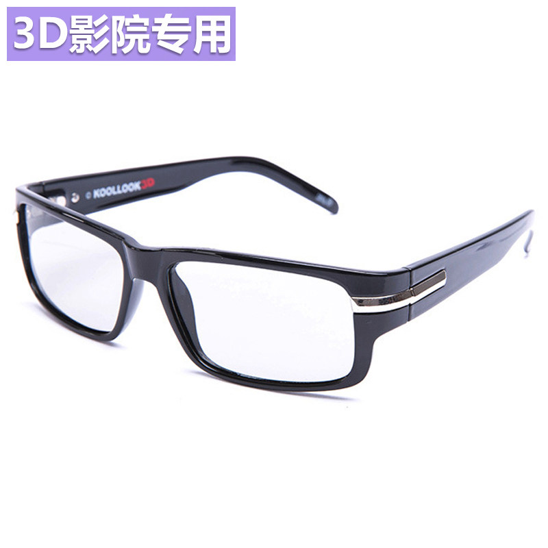 Lunettes 3D - Ref 2627518 Image 1