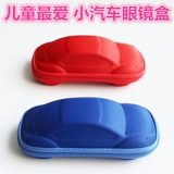 Милая детская игрушечная машина с молнией, солнцезащитные очки, банка для хранения, канцтовары, подарочная коробка, игрушка, подарок на день рождения