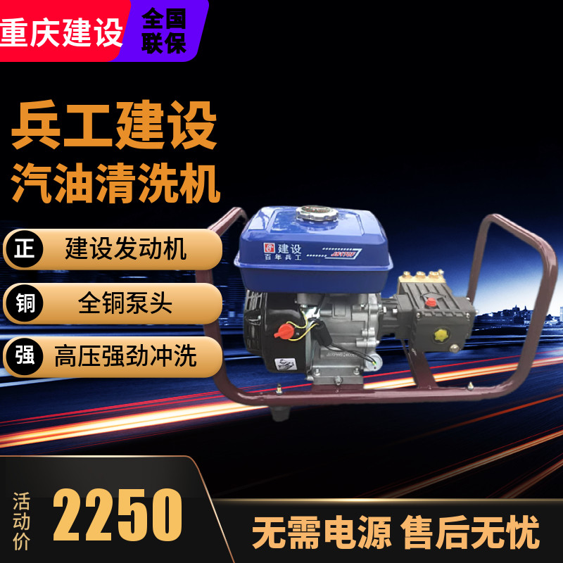 超高压柴油剥树皮电动刷车泵