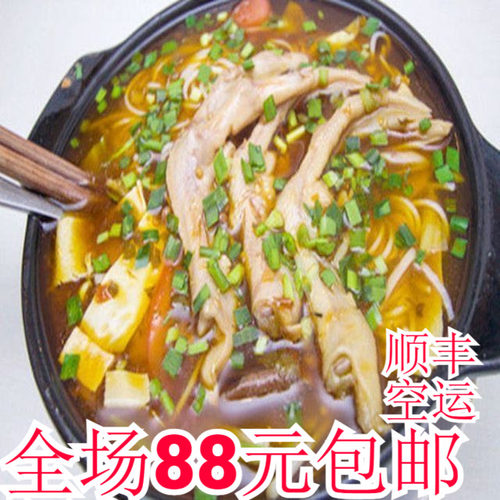 重庆金刚米线泡椒美食代金券