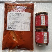 文亮火锅底料重庆解放碑麻辣鲜香10几年老火锅同款 底料网红代金券
