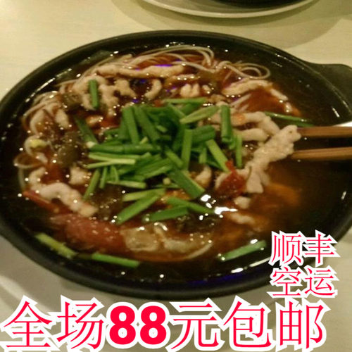 重庆特产美食【金刚米线酸菜】小吃麻辣酸爽米线特色小吃代金券