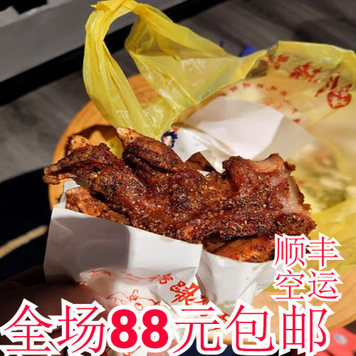 金榜蹄名解放碑八一广场好吃街烤猪蹄重庆美食蒜泥烤猪蹄代金券