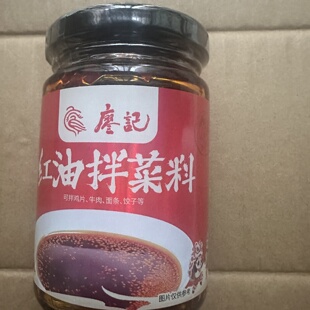 廖记棒棒鸡红油拌菜料200克麻辣鲜香拌菜肉拌面饺子拌料小面料