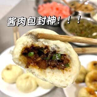 钟包子重庆30年老店特色渝钟包子酱肉鲜肉包小笼包网红小包代金券