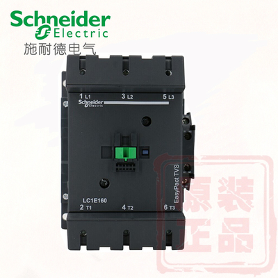 施耐德交流接触器LC1E120 E160 E200 250 300 400 500 630