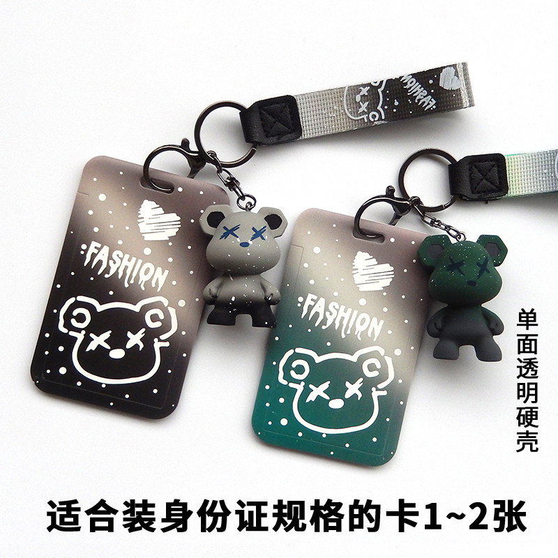 深圳通卡套市政交通一卡通图片