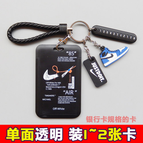 公交学生饭卡卡套潮牌门禁工牌