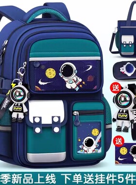 日本品质儿童书包男孩一到六年级男童小学生减负护脊大容量双肩包
