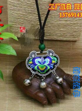 丹美斯合金女士刺绣毛衣链