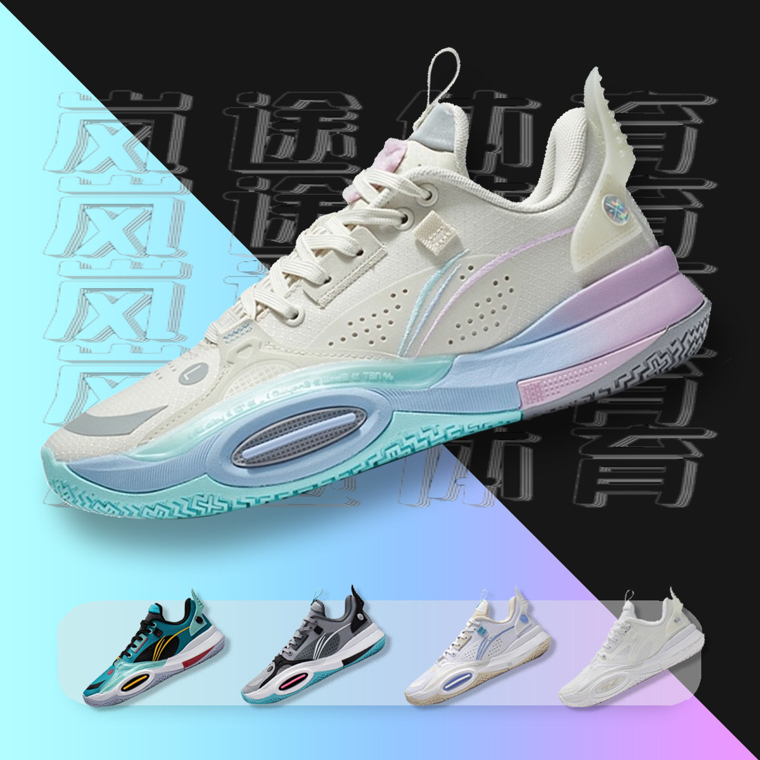 lining李宁 全城10 青年版 棉花糖珍珠白休闲低帮篮球鞋abps009-1