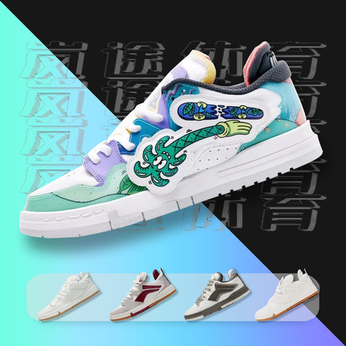 开学穿搭选李宁解锁新风格