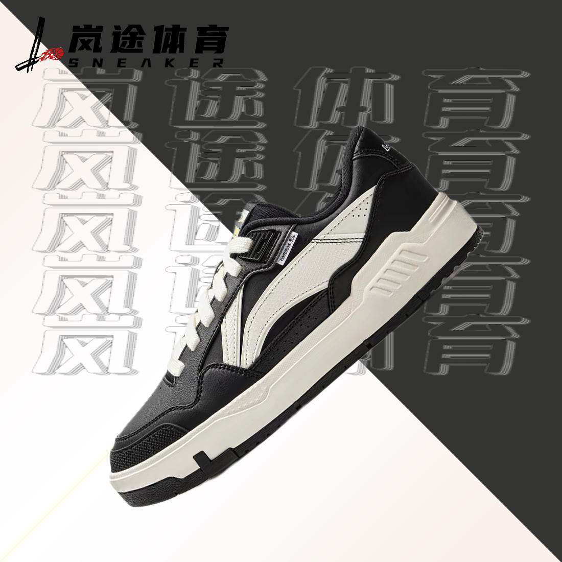 LiNing李宁 Common 80s 时尚潮流 防滑耐磨 低帮 板鞋 男款 黑白