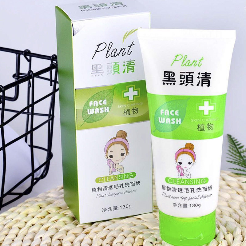 伊滋美植物洗面奶130g一洗净补水美白痘立消控油祛痘黑头清洁面乳
