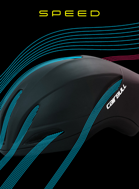 Cairbull公路自行车气动破风骑行头盔单车安全帽一体成型男女款轻