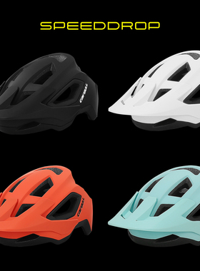 Cairbull山地车自行车骑行头盔公路车单车安全帽轻男女款越野一体