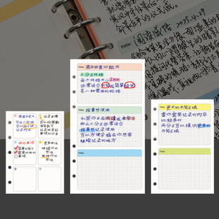 A6per基础功能页M5手帐网格内页A7活页本替芯活页笔记本替换纸