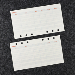 A6s购物记录内页M5A7购物清单A6per奇葩购物账单活页笔记本替换纸