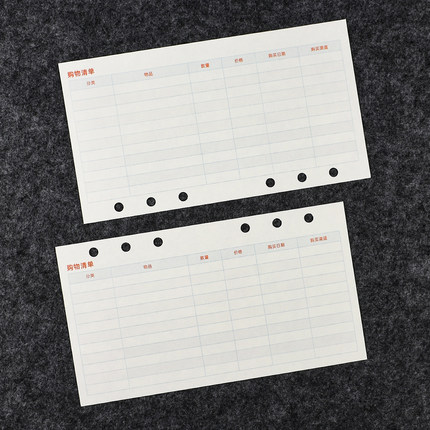 A6s购物记录内页M5A7购物清单A6per奇葩购物账单活页笔记本替换纸
