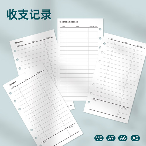 收支记录内页A6per收入支出费用明细管理A6slim财务记账理财活页