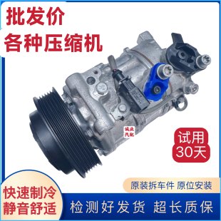 雅阁 缤智 英仕派 冠道XRV 飞度GK5空调压缩机 皓影 适用本田思域