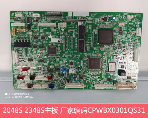 全新夏普AR2048 2348S D NV 201S N V 主板 网络主板 网络接口板