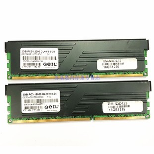 原装 1333 PC3 机马甲内存条 2g台式 DDR3 1600台式 电脑内存