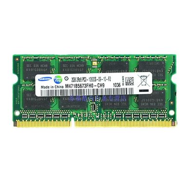 三星ddr3兼容笔记本内存条