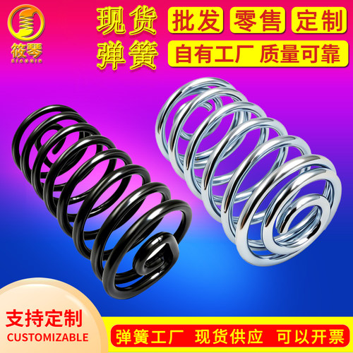 云华弹簧厂家直供现货定位弹簧