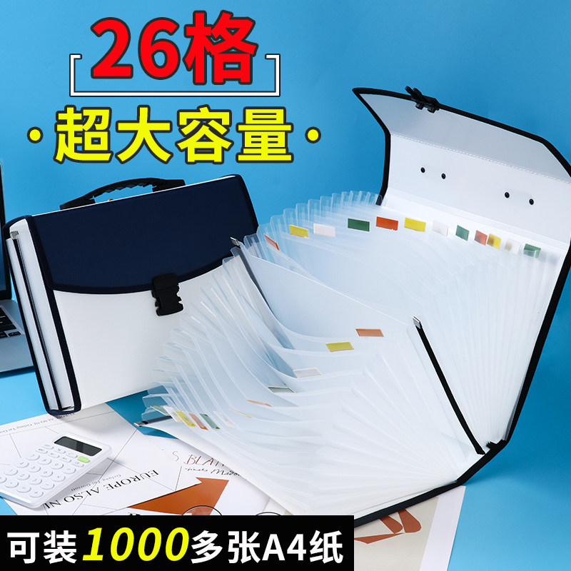 26단 휴대용 다층 아코디언 가방 시험지 클립 보관 가방 고등학생 대용량 중학생 A4 폴더