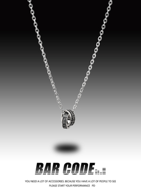 BAR CODE 暗涌缠迹双环项链男士小众个性简约暗黑风单身吊坠潮女