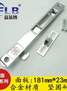 老式90型窗户钩锁一字型钩锁
