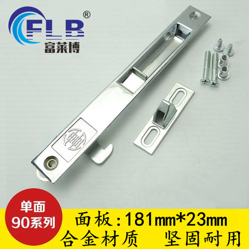 老式90型窗户钩锁一字型钩锁