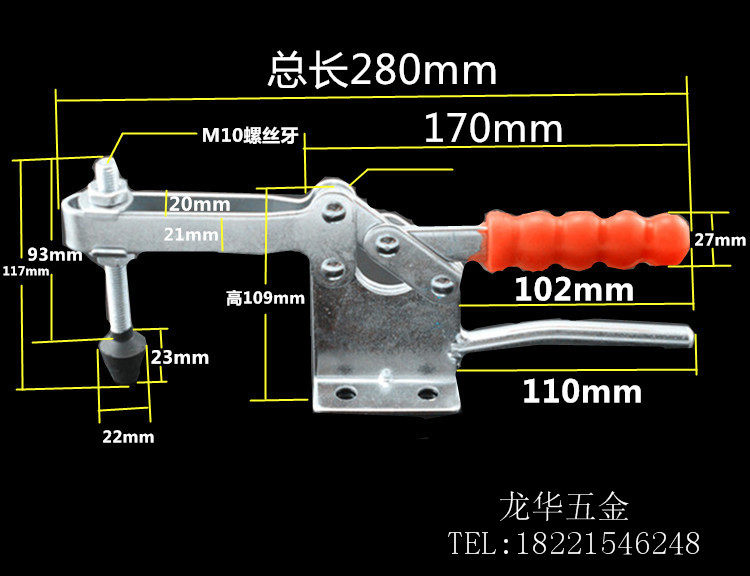 快速夹具工件固定焊接工装夹紧木工雕刻机压紧器水平式夹钳220WLH