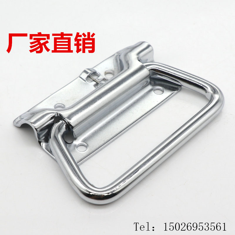 自动回位/复位弹簧折叠把手自弹工具箱提手UWUASP102/UWUASPS102