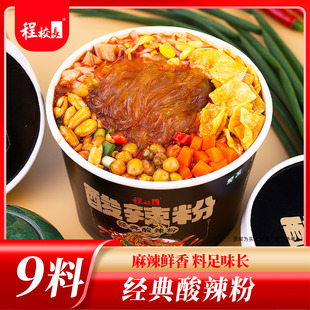 程校长酸辣粉经典豪华9包料195g*6大桶大份量方便面宿舍冲泡即食