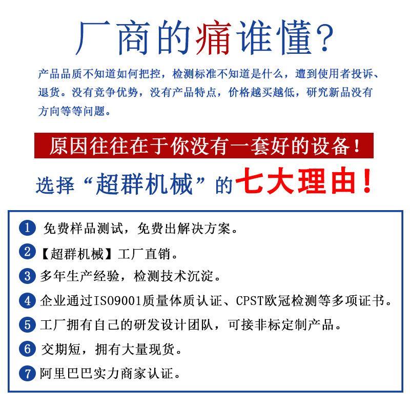 超群机械设备CQQ-130C台式小型圆孔切片机根茎块状切片捆鸡切片