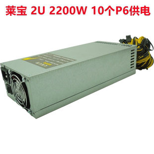 2400W 2000W 2500W 2U服务器电源单路12V供电1800W 全新金牌2200W