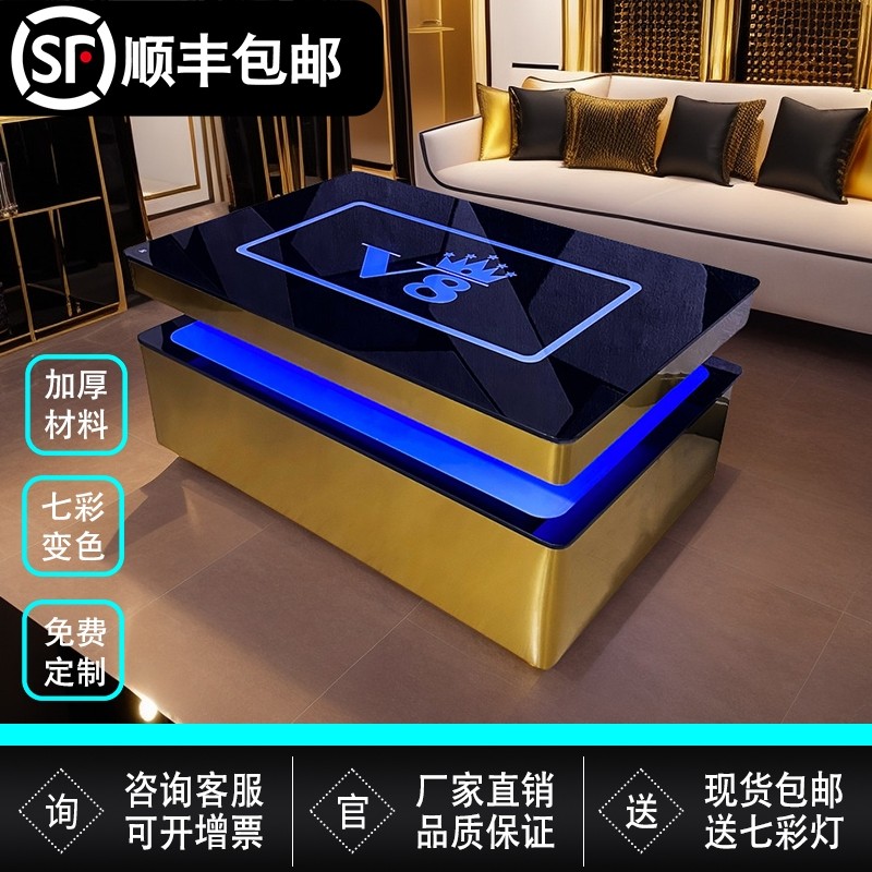 ktv茶几发光电奢石专用岩板大理石不锈钢钢化玻璃酒吧台沙发组合